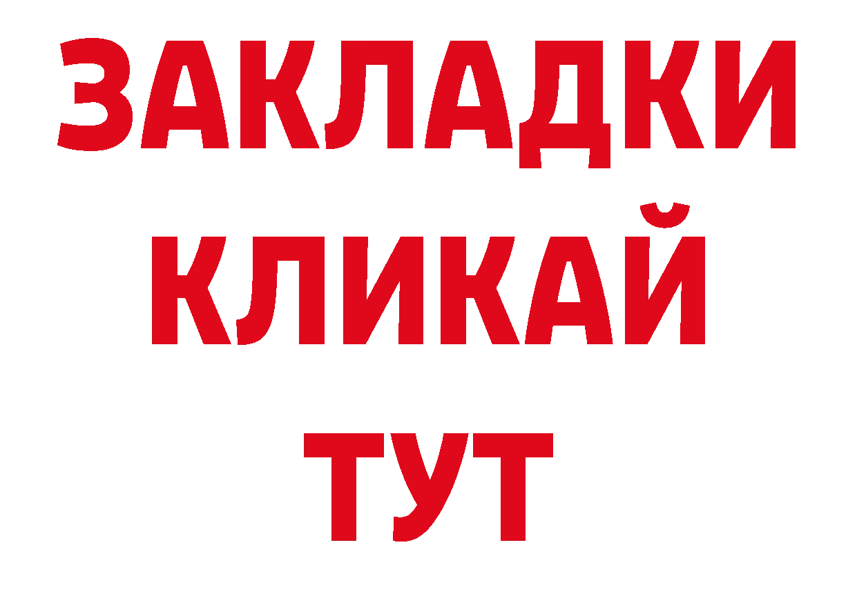 Псилоцибиновые грибы мухоморы ссылки дарк нет кракен Приморско-Ахтарск